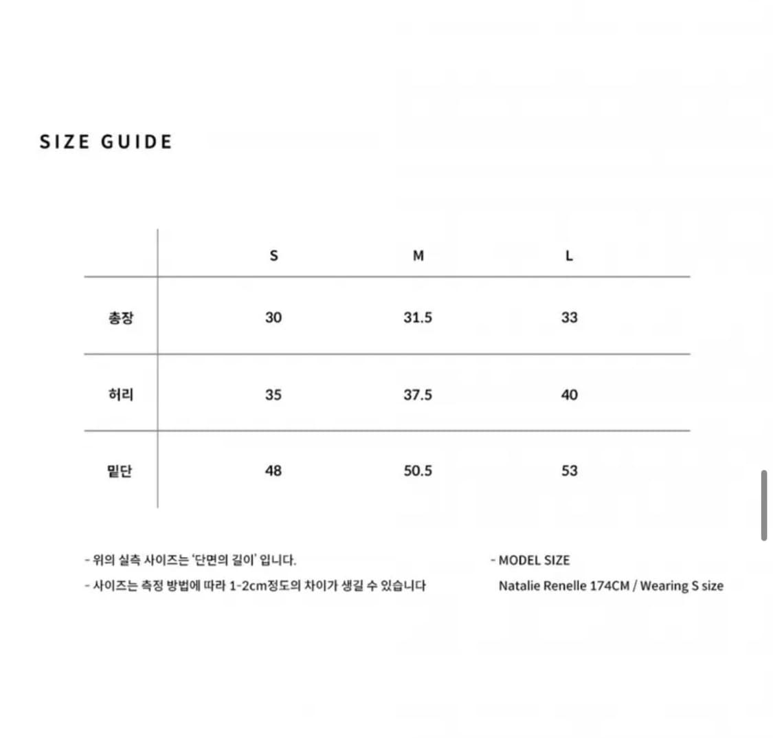 익스파이어드걸) 나디아 볼레로 탑 스커트 세트 상품이미지10