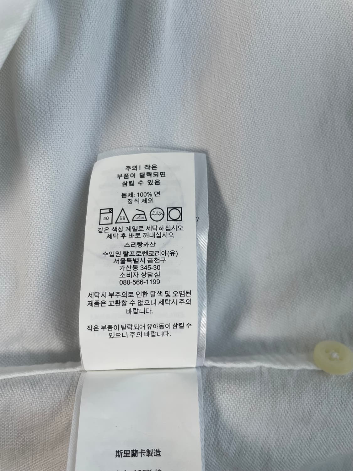 [XS] 폴로 랄프로렌 여성 옥스포드 셔츠 슬림핏 상품이미지10