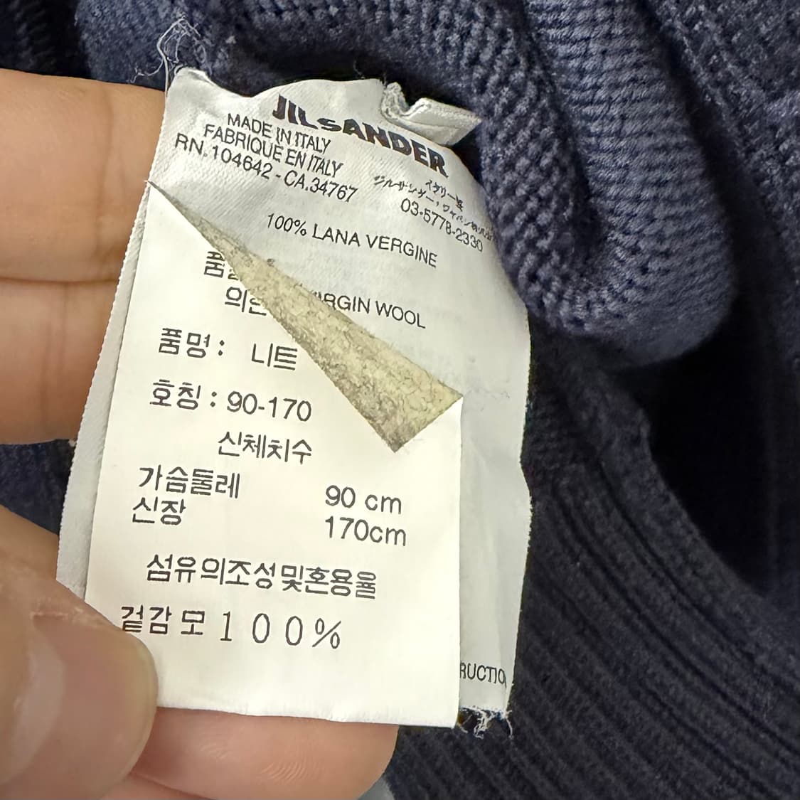 질샌더 투웨이 니트 자켓 상품이미지7