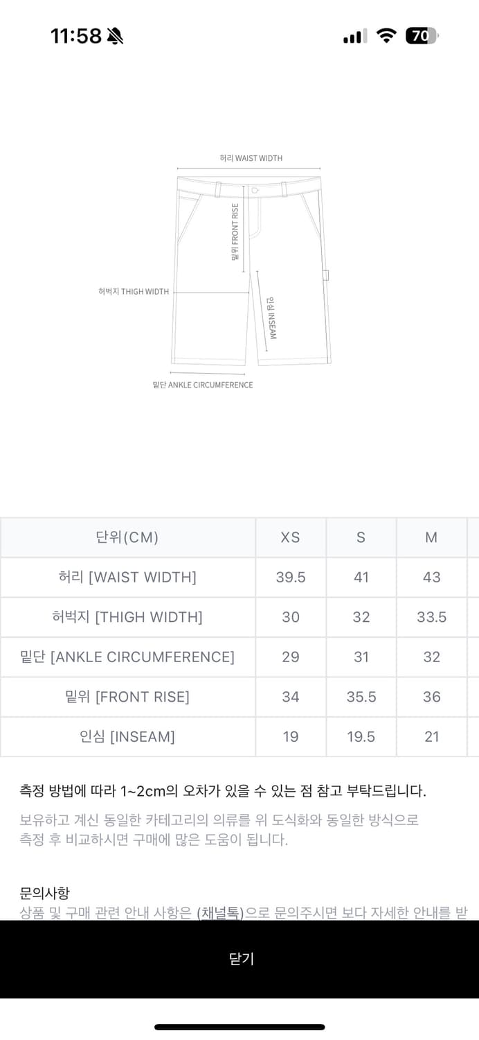 칼하트 윕 og 싱글니 쇼츠 m 상품이미지4