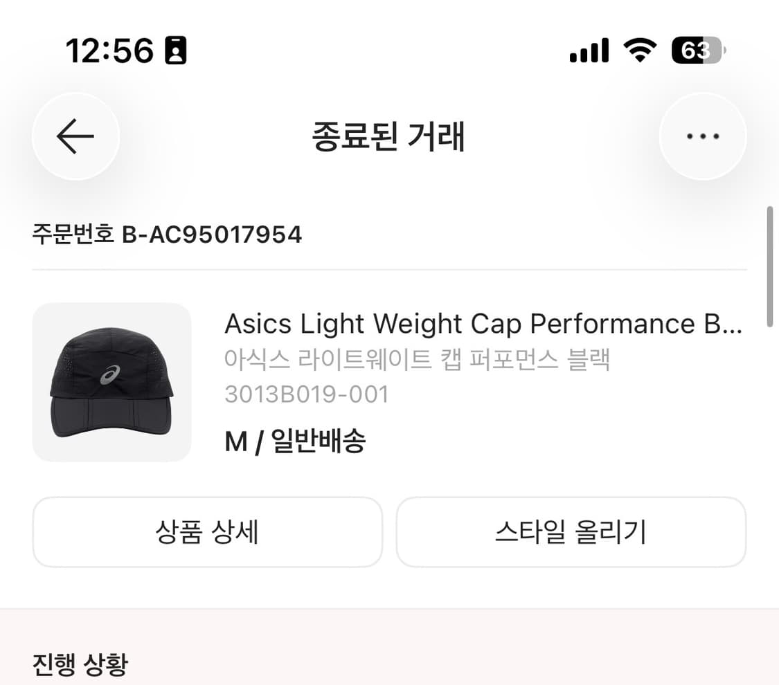 아식스 라이트웨이트캡 상품이미지2