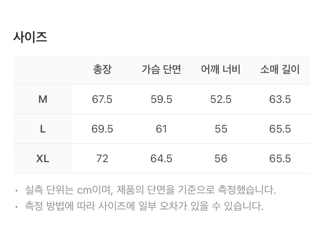 에이프 버튼 후디 카모플라주 그린 -26ss 상품이미지6