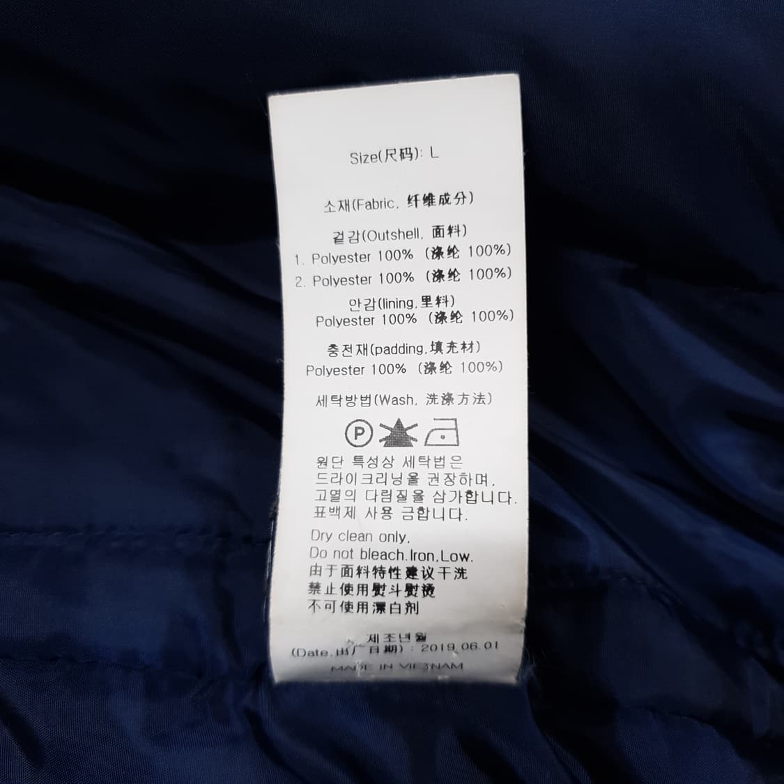 로맨틱크라운 신형 헤비 레이아웃 플리스 쉐르파 후드집업 점퍼 오트밀 L 상품이미지9