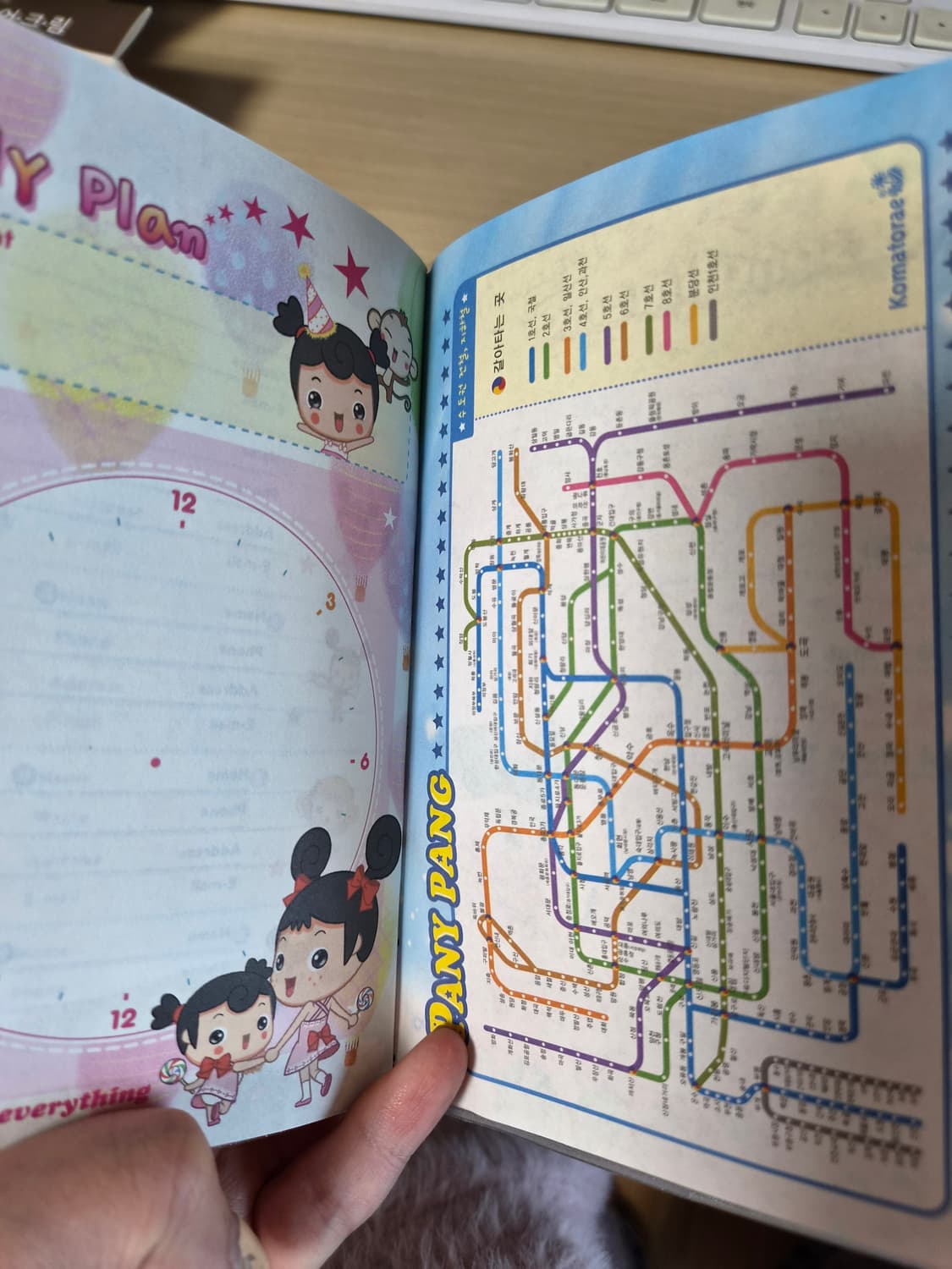 파니팡 다이어리 상품이미지4