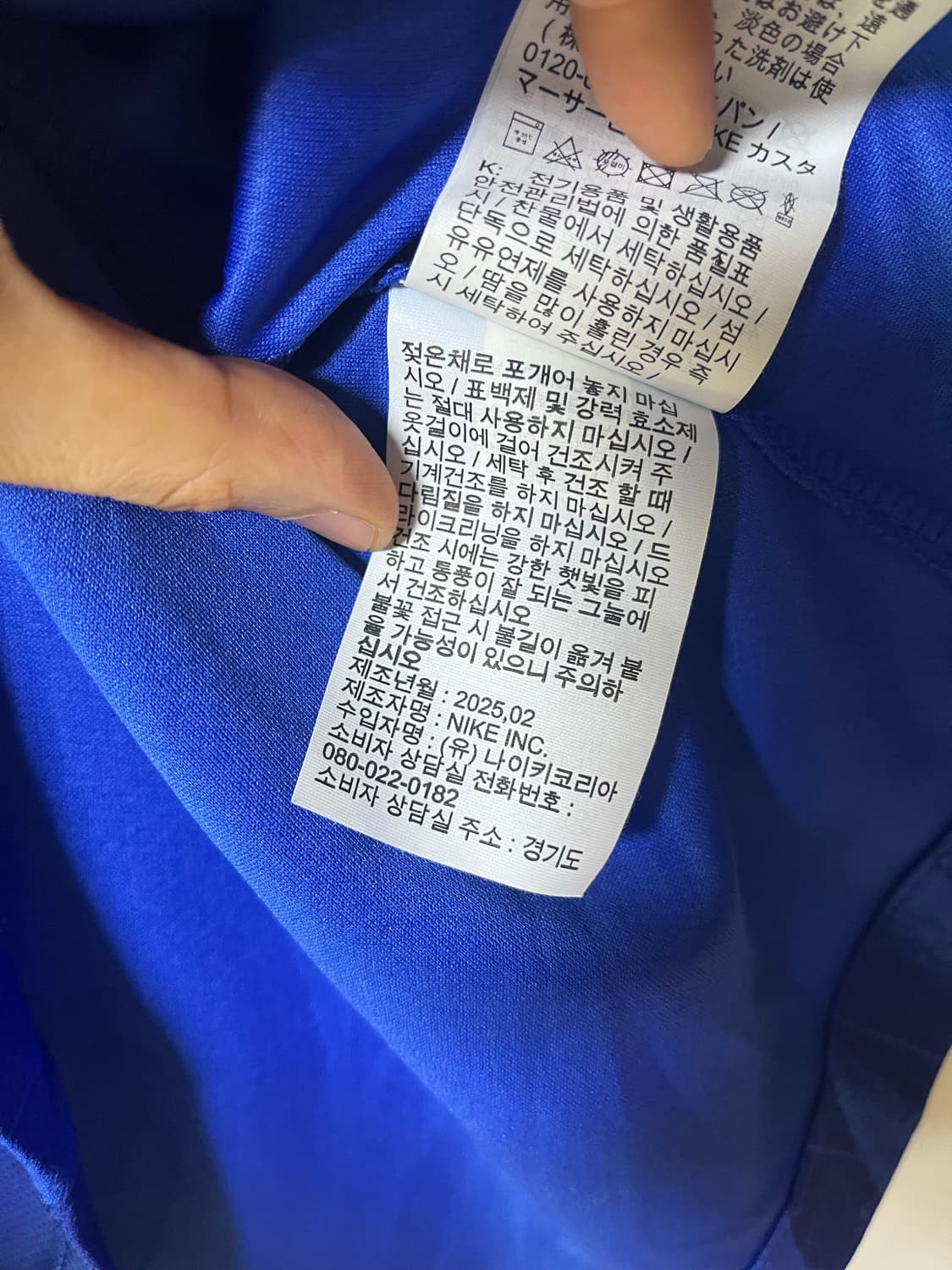 나이키 첼시 유니폼 105 상품이미지6