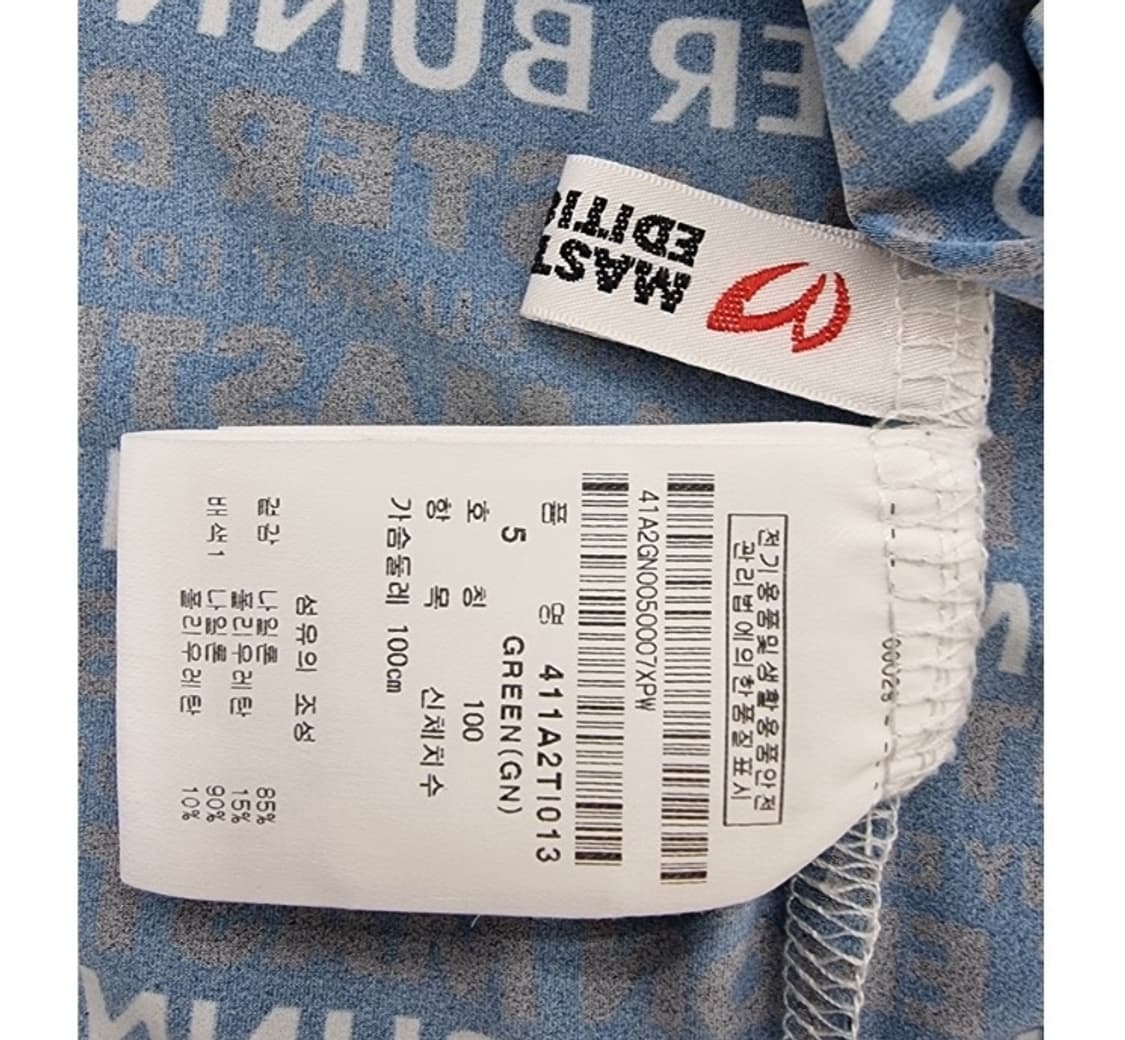 master bunny edition 마스터바니 에디션 상품이미지8