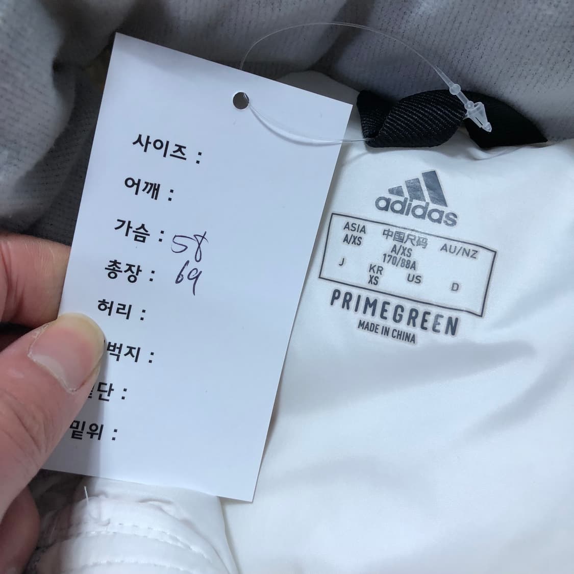 아디다스 화이트 패딩 상품이미지7