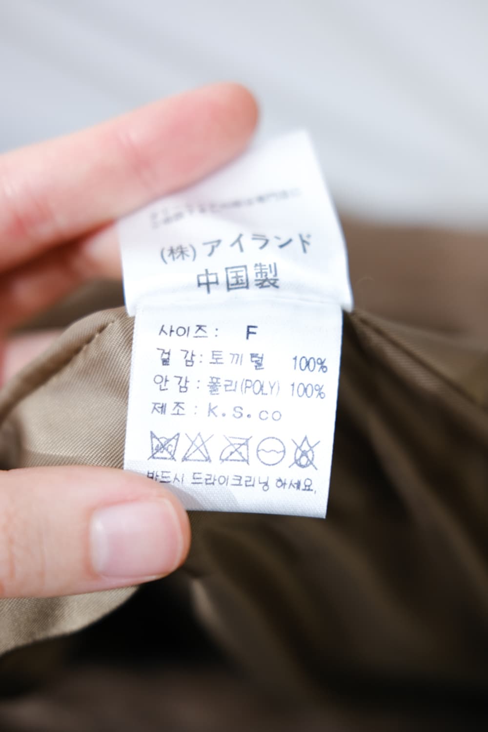 Vintage 상품이미지3