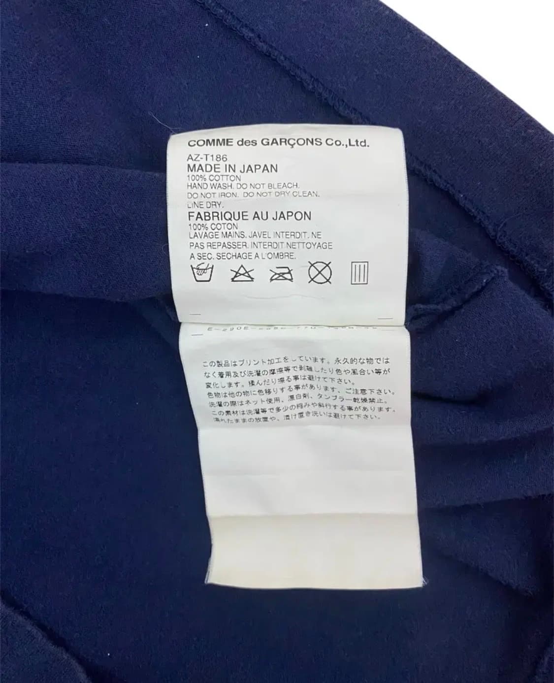 꼼데가르송 트리플 하트 반팔 라운드티 XL  상품이미지5