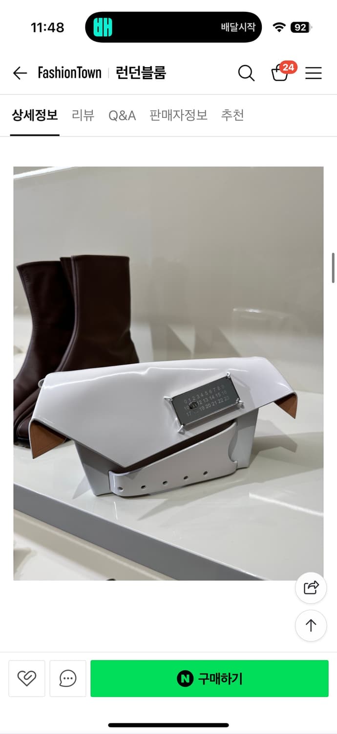 메종 마르지엘라 스내치드 체인 숄더백 스몰 상품이미지4