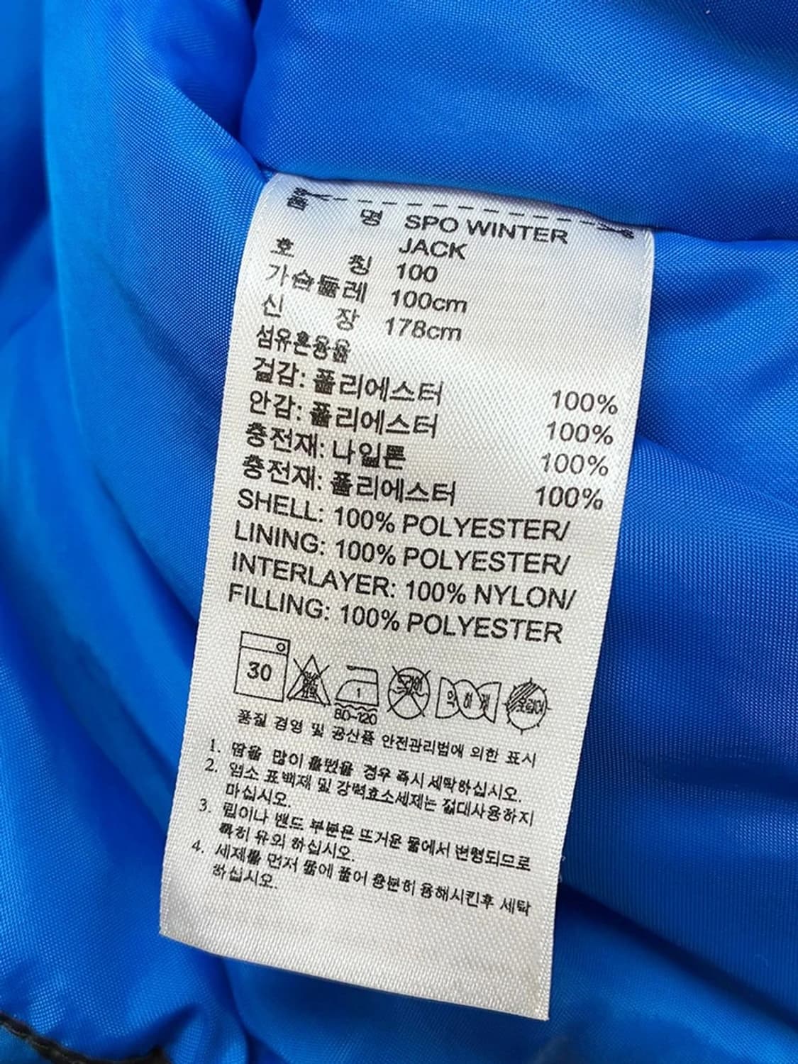 아디다스 멀티 블록 패턴 대장급 푸퍼 패딩 PN5432 상품이미지10