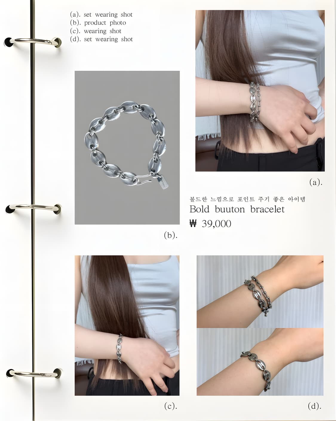 Bold button Bracelet 상품이미지2