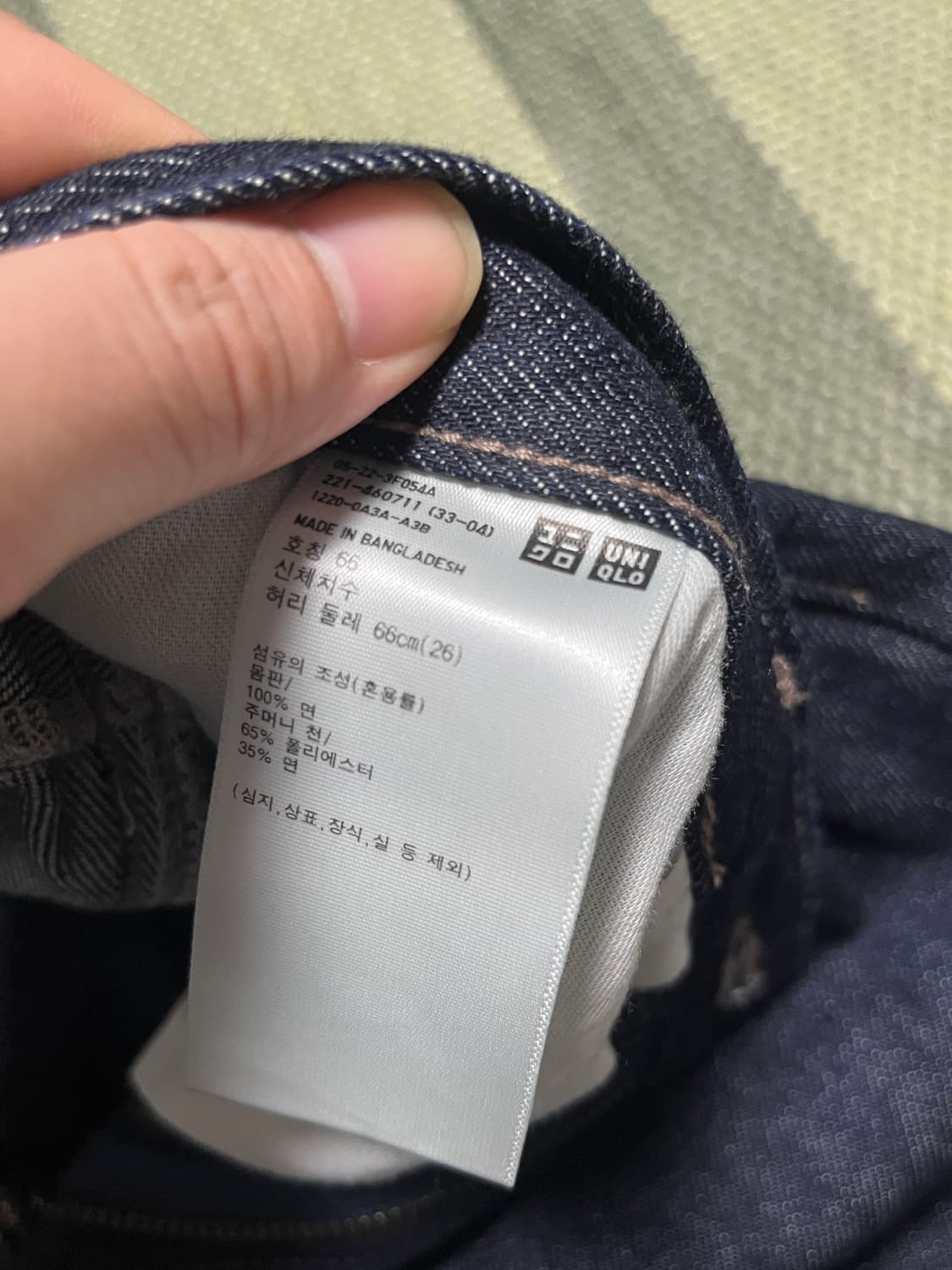 유니클로 진청 와이드핏 데님팬츠 청바지 26 상품이미지6