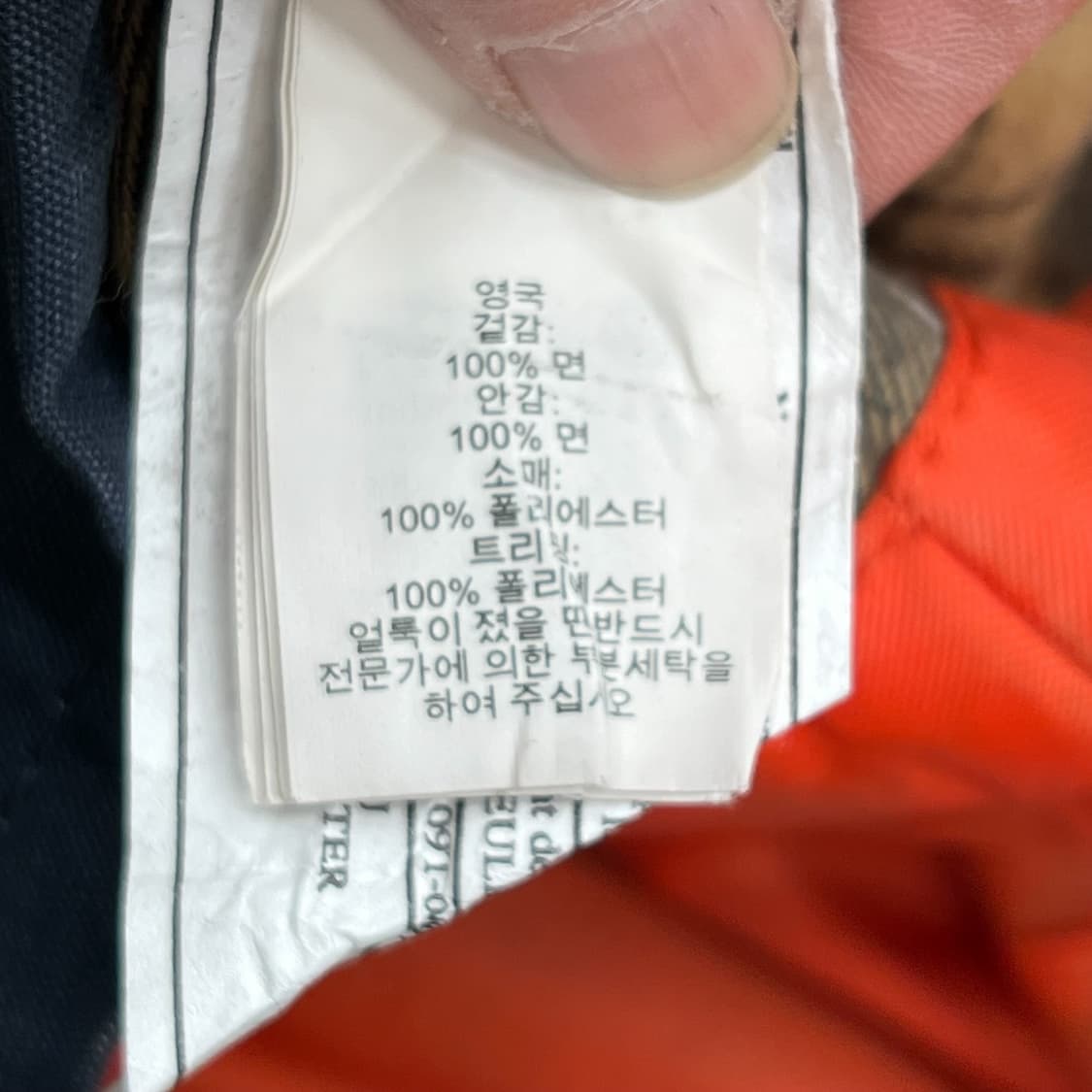 바버x잭스페이드 헌팅자켓 r2094 상품이미지7