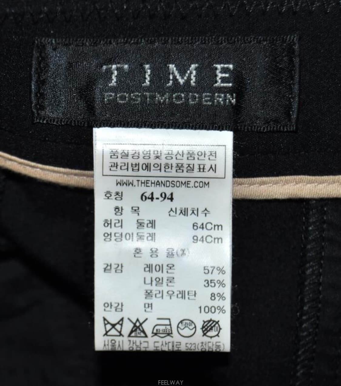 타임(TIME)/ 여성솔리드슬림팬츠(허리27) 상품이미지6