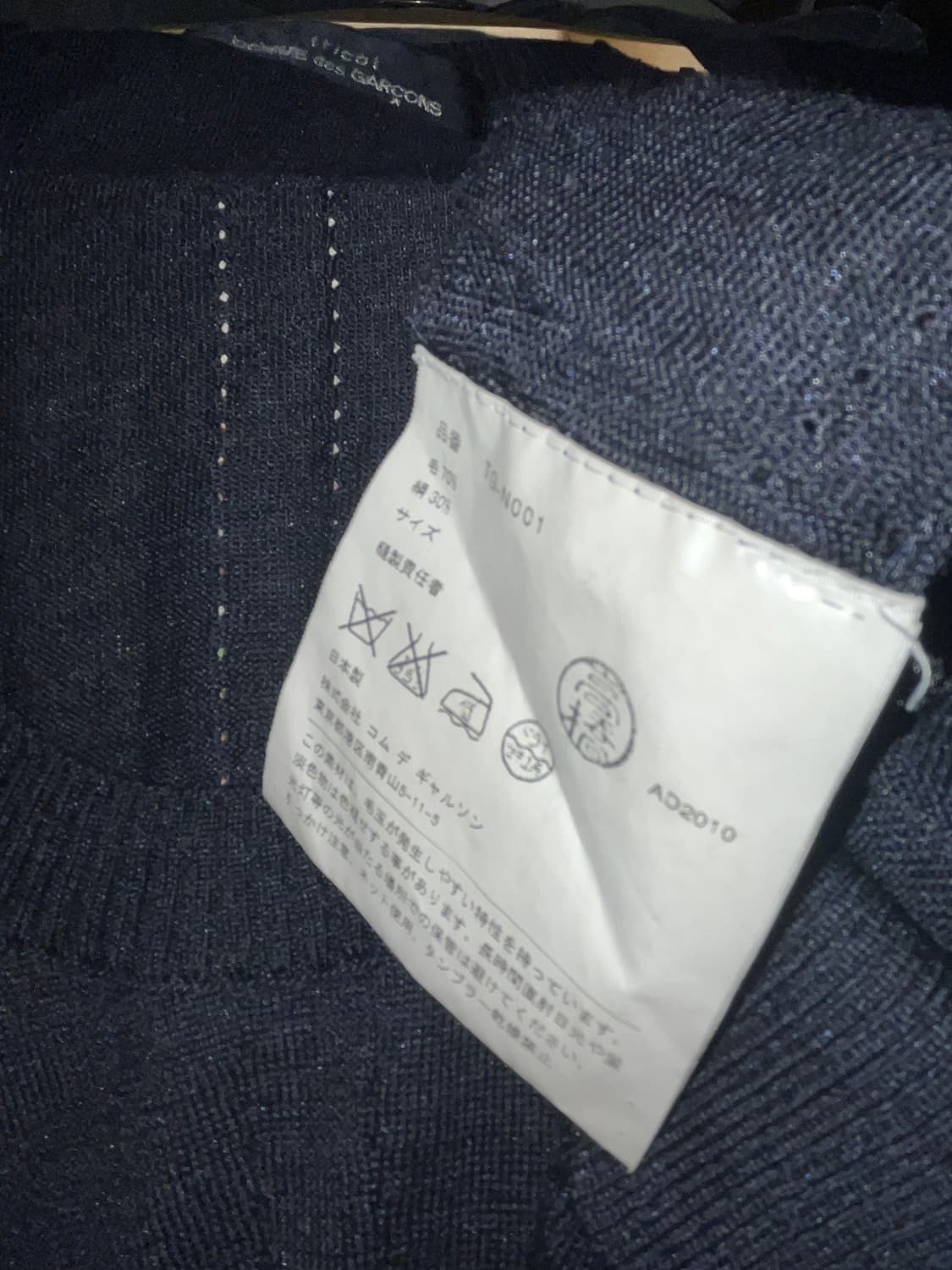 Comme des Garcons Tricot 니트 상품이미지4