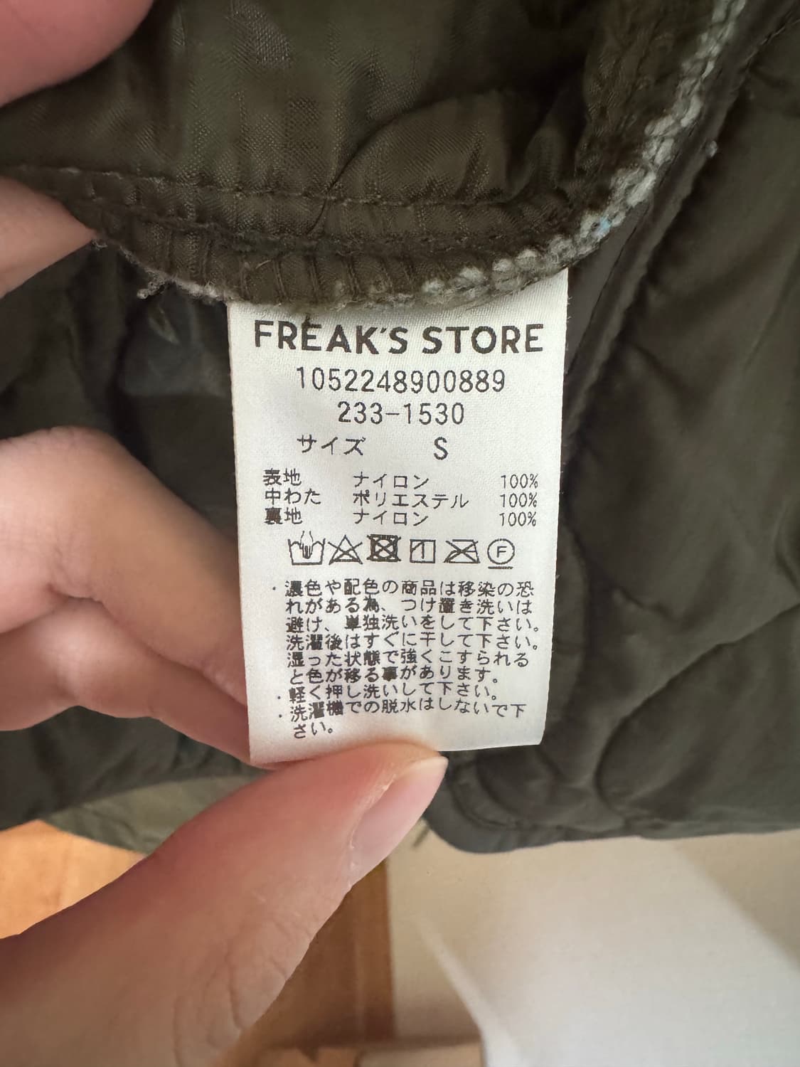 [S] 24FW 프릭스스토어 M65 올리브 상품이미지4