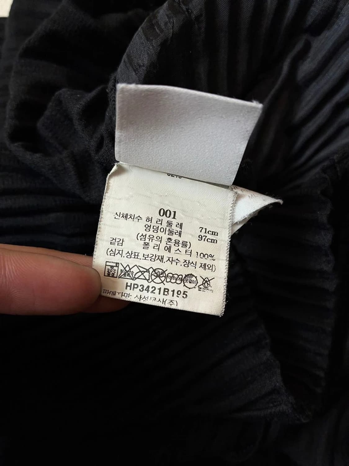 옴므플리세 이세이미야케 23ss 플리츠 팬츠 PN6872 상품이미지6