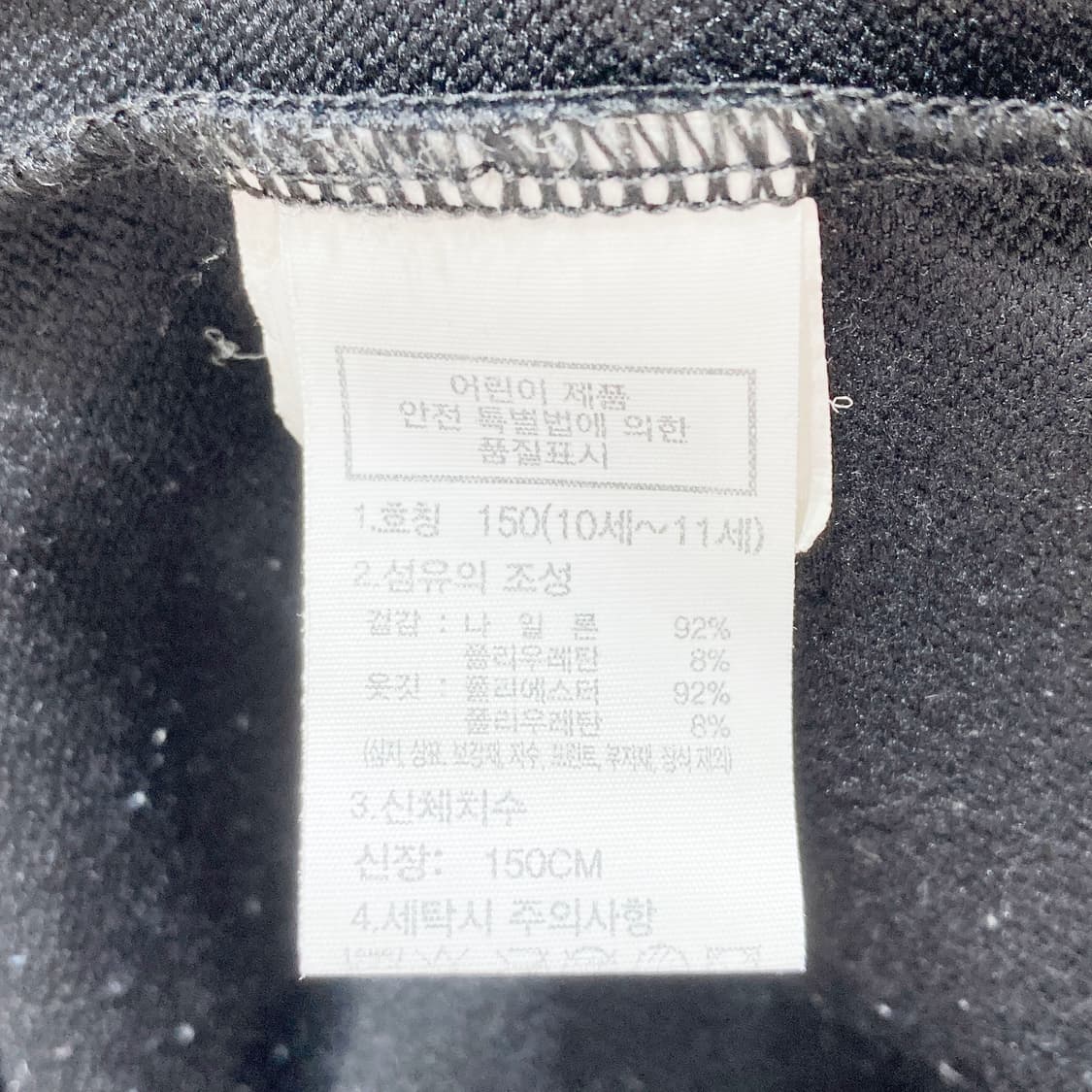 노스페이스 쥬니어 바람막이티셔츠 150  상품이미지5