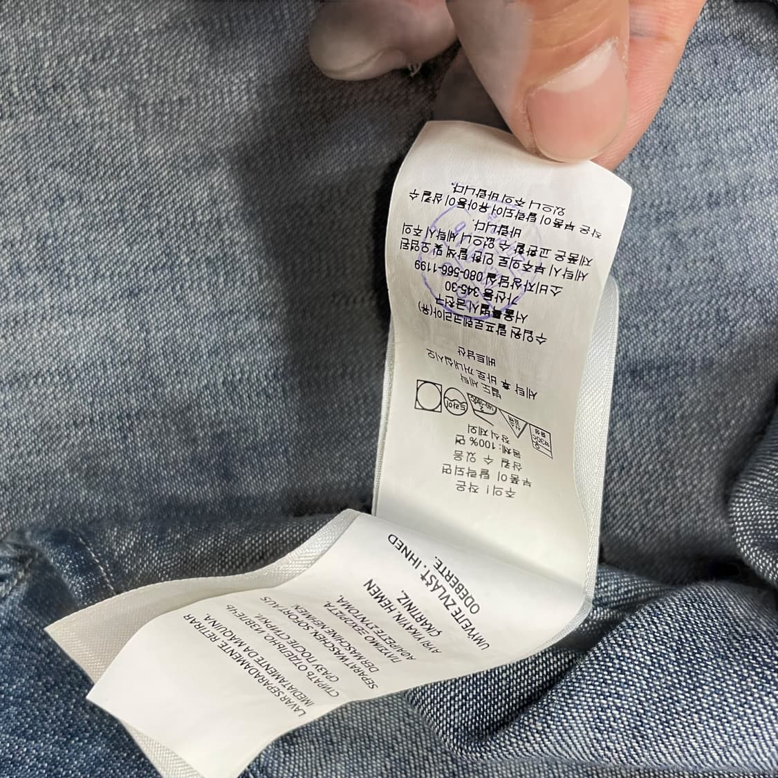 폴로 랄프로렌 포니 로고 클래식핏 데님 셔츠 상품이미지4