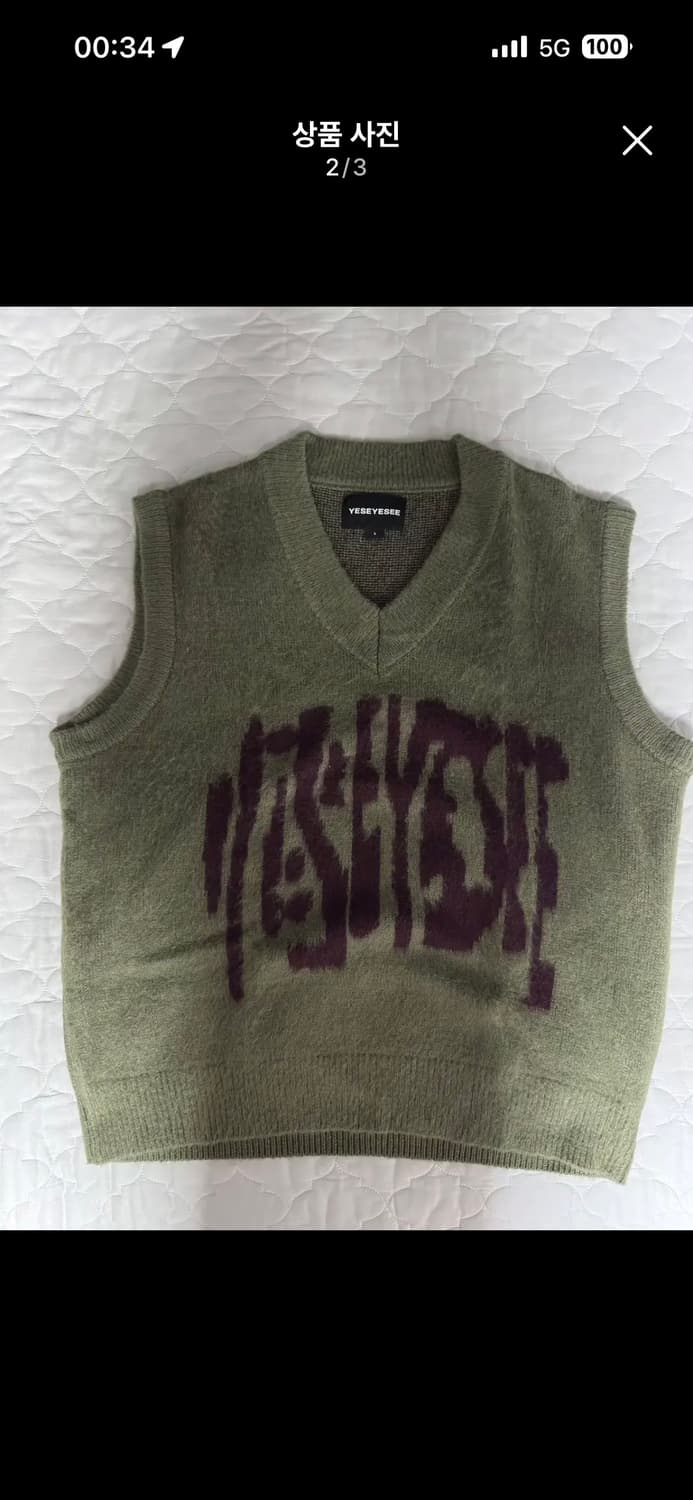 예스아이씨 Y.E.S Senior Knit Vest Olive 상품이미지2