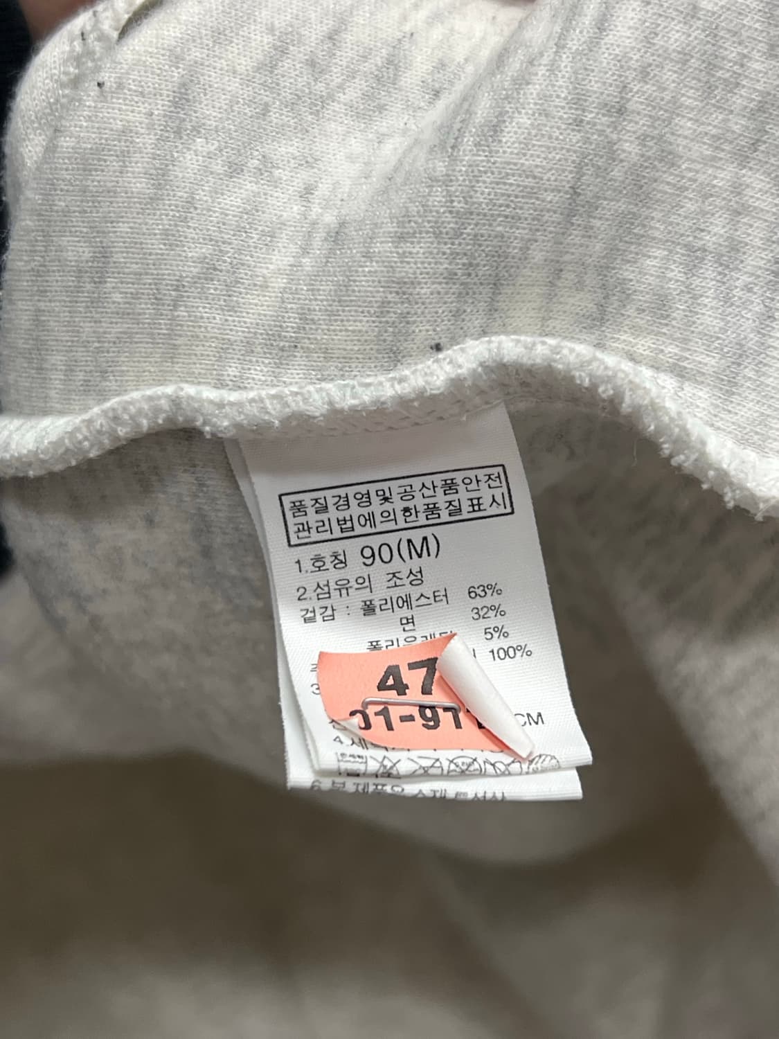 (M) 노스페이스 화이트라벨 네오프렌 롱 집업 오트밀 상품이미지5