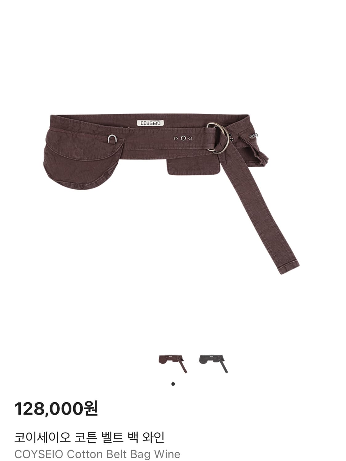 코이세이오 벨트백 상품이미지1