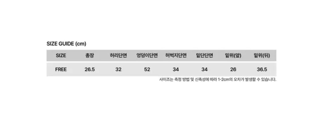 [새상품/당일배송] 썬번프로젝트 타이 로우컷 쇼츠 차콜, 썬번프로젝트쇼츠 상품이미지3