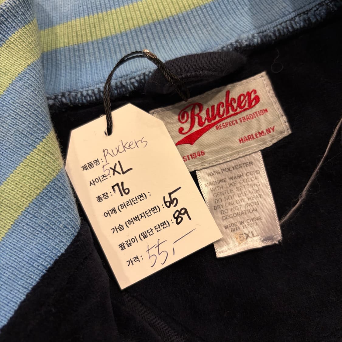 [5XL] RUCKERS 파라다이스 빈티지 벨벳 트랙 자켓 C4 상품이미지6