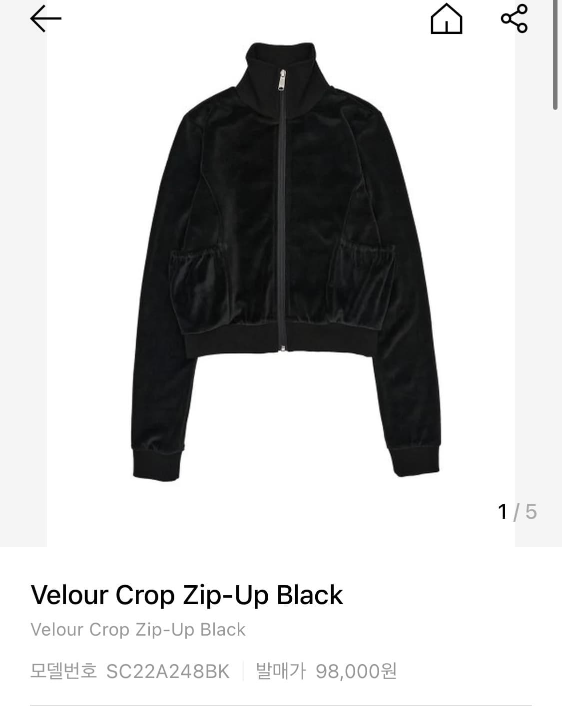 스컬프터 자수 벨벳 트레이닝 집업 상품이미지3