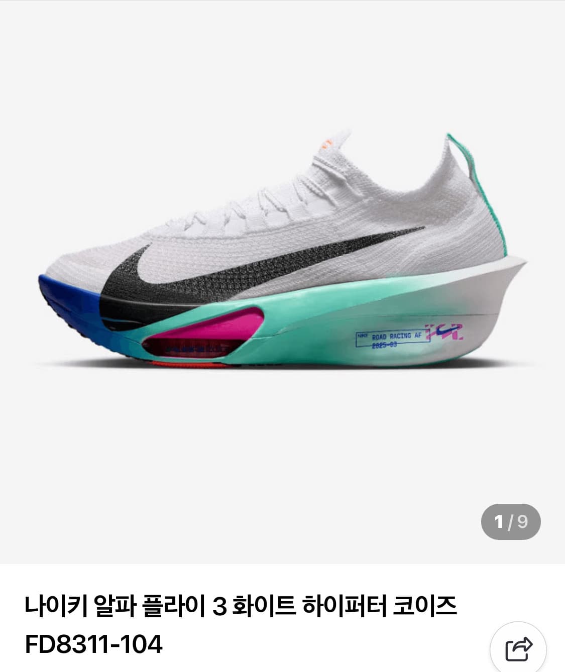 (280) 나이키 알파플라이3 화이트 하이퍼터 코이즈 상품이미지1