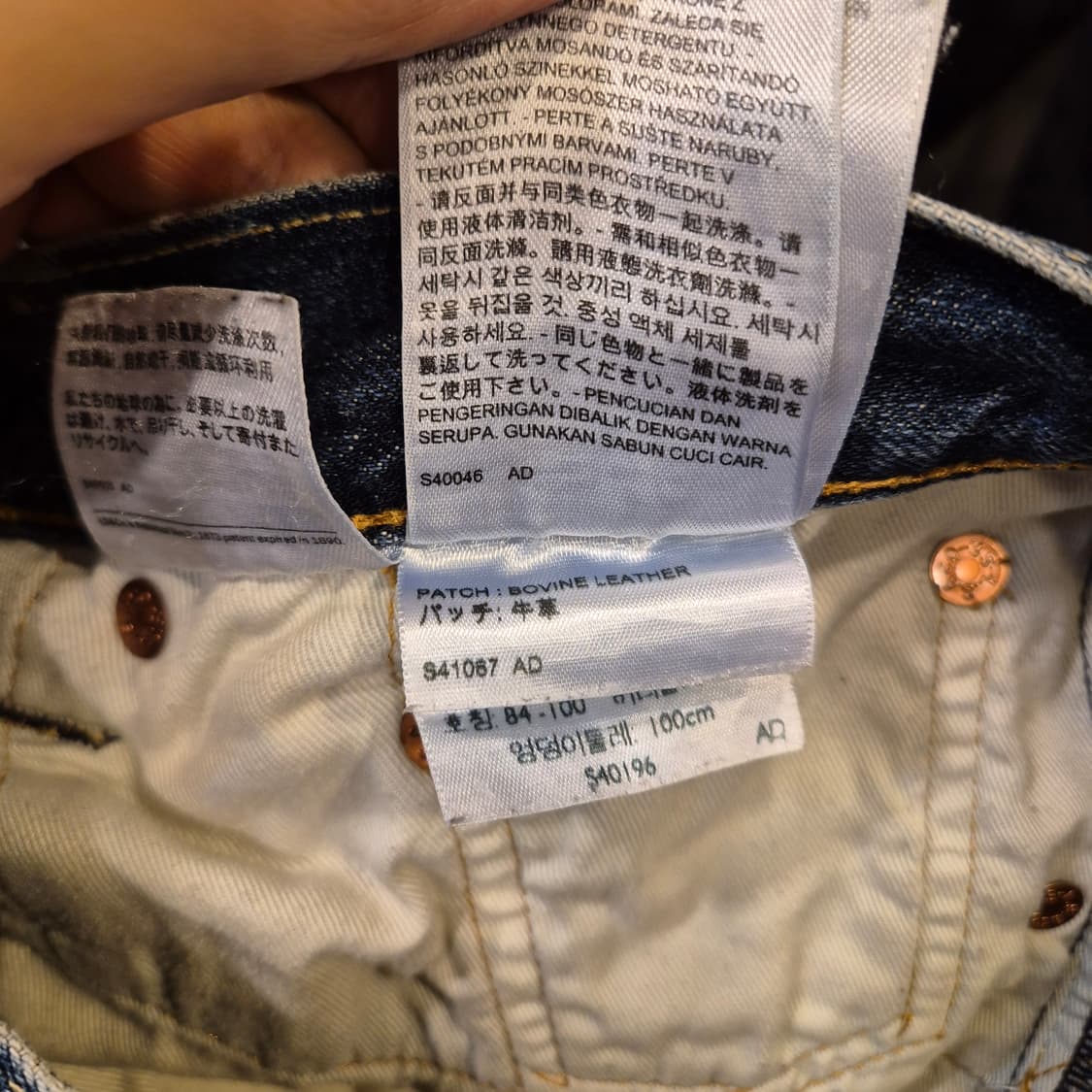 33인치 리바이스 502 워싱청바지  상품이미지5