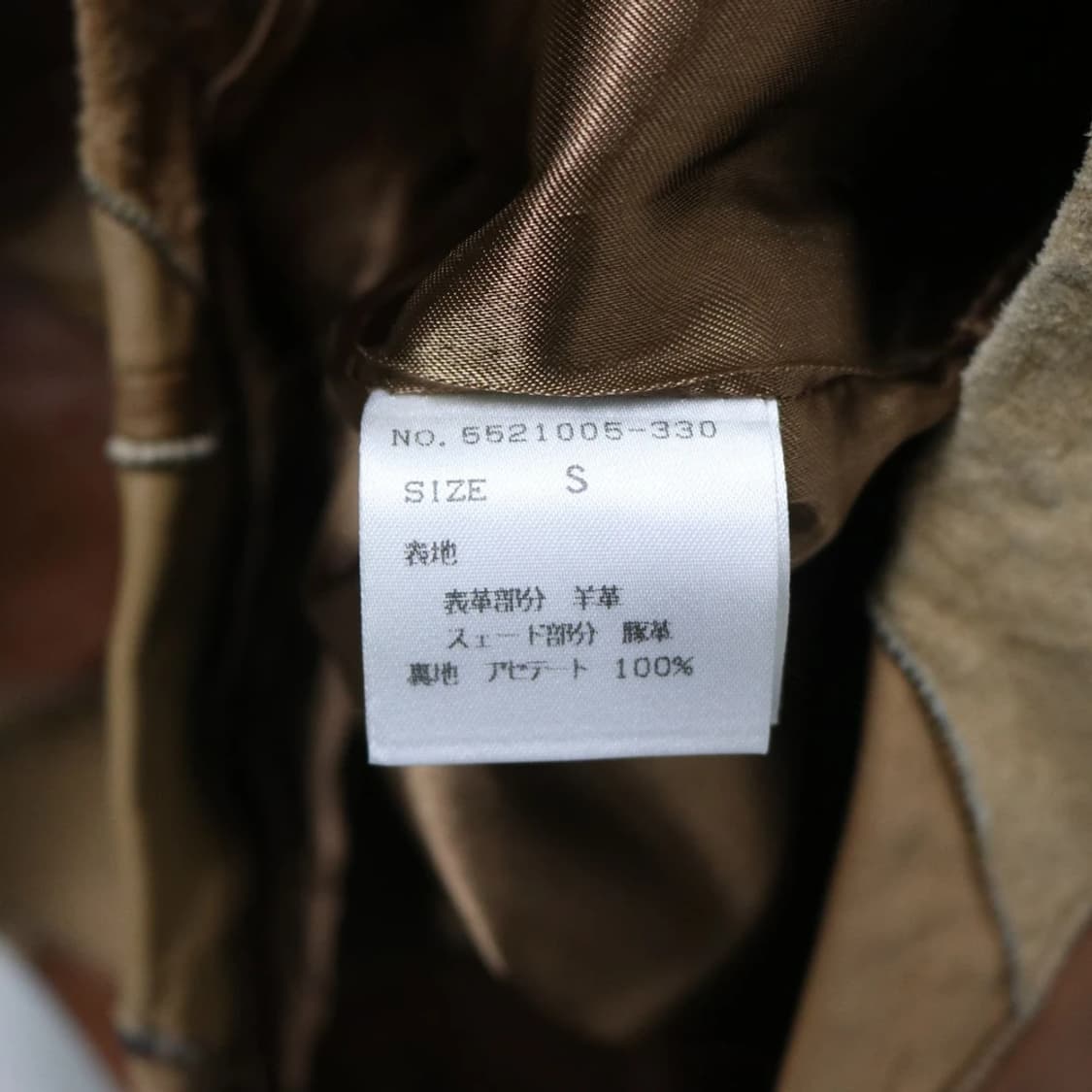 PINK PAPILLON 가죽 패치워크 벨트 자켓 62303 상품이미지10