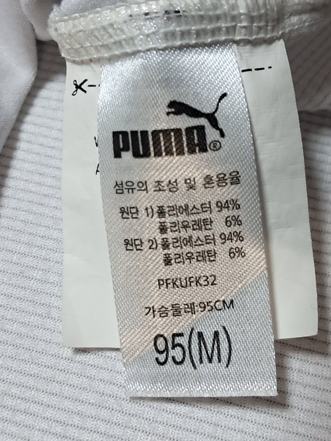 푸마 여성 긴팔티 95 상품이미지8