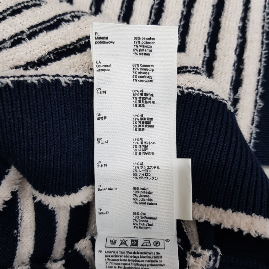 maje 마쥬 스트라이프 반팔 니트 1 사이즈 상품이미지8