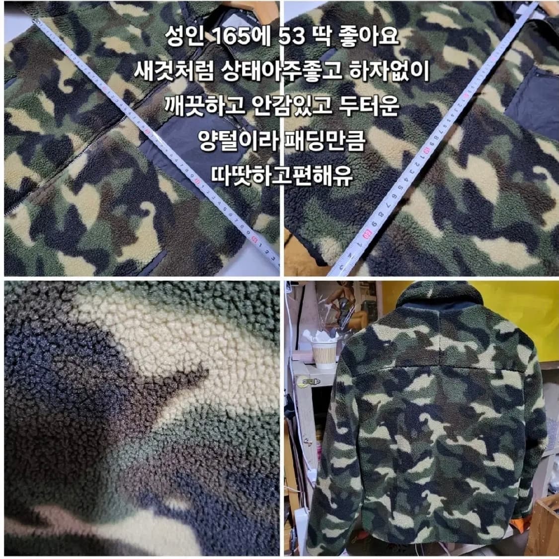 자라 164 밀리터리 양털뽀글이 카고 후리스 패딩자켓 zara 상품이미지2