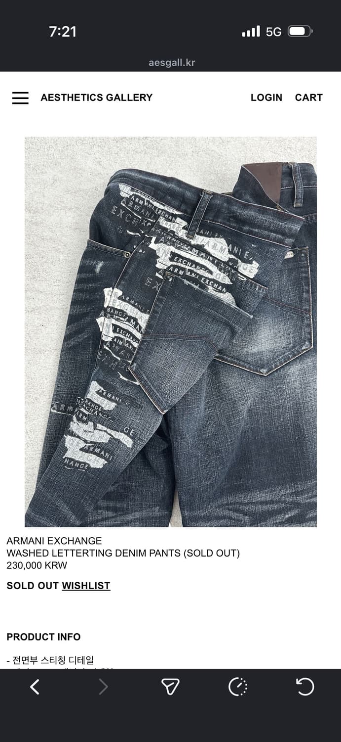  ARMANI EXCHANGE WASHED LETTERTING DENIM 상품이미지5