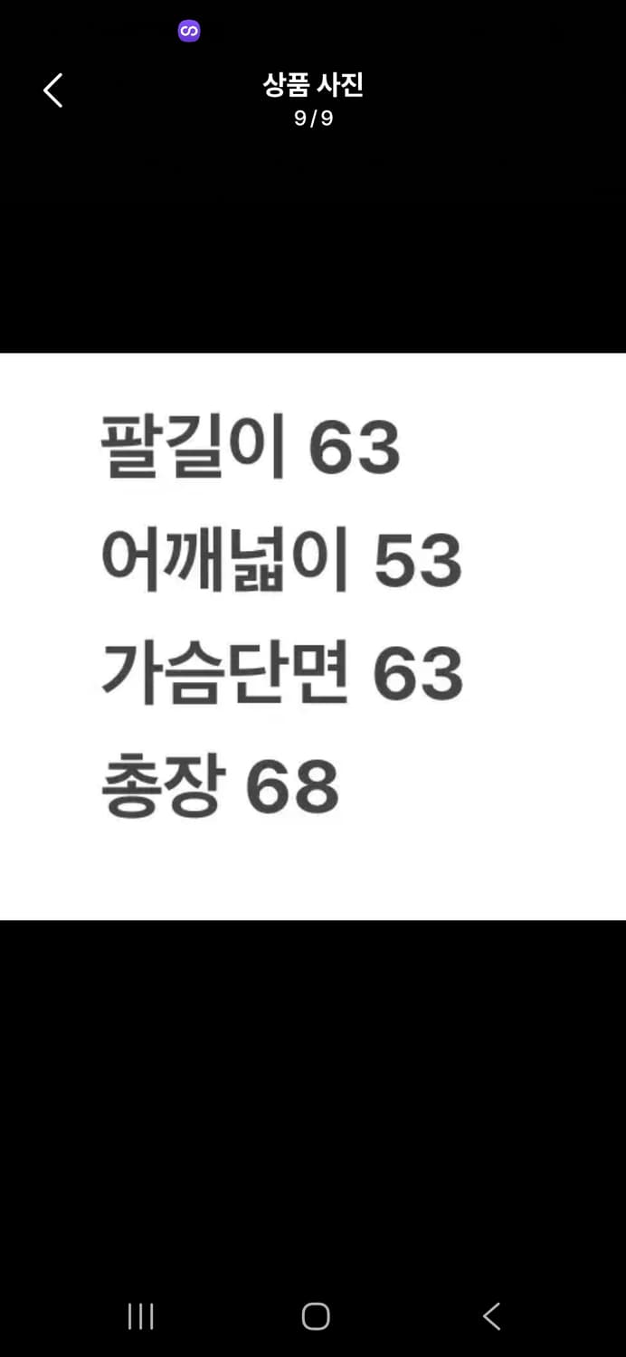 [정품/XL] 노스페이스 써밋 800 퍼텍스 유광 경량 패딩 자켓  c1 상품이미지9
