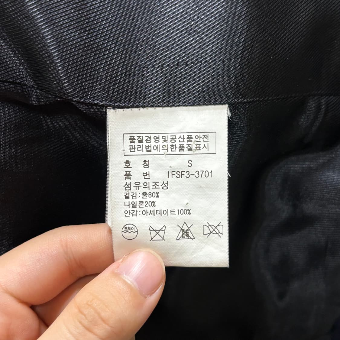 폴로랄프로렌 해군 피코트 상품이미지9