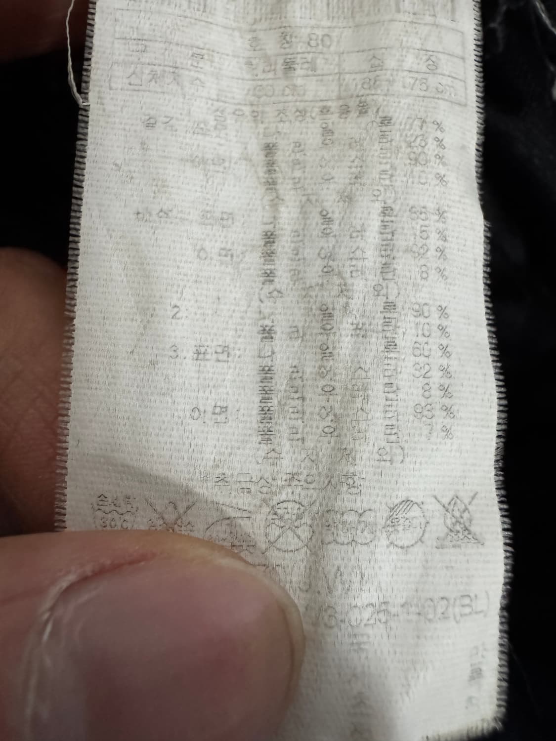 여성 코오롱 스포츠 벨티드 기모 등산 바지 80 29.9인치 상품이미지4