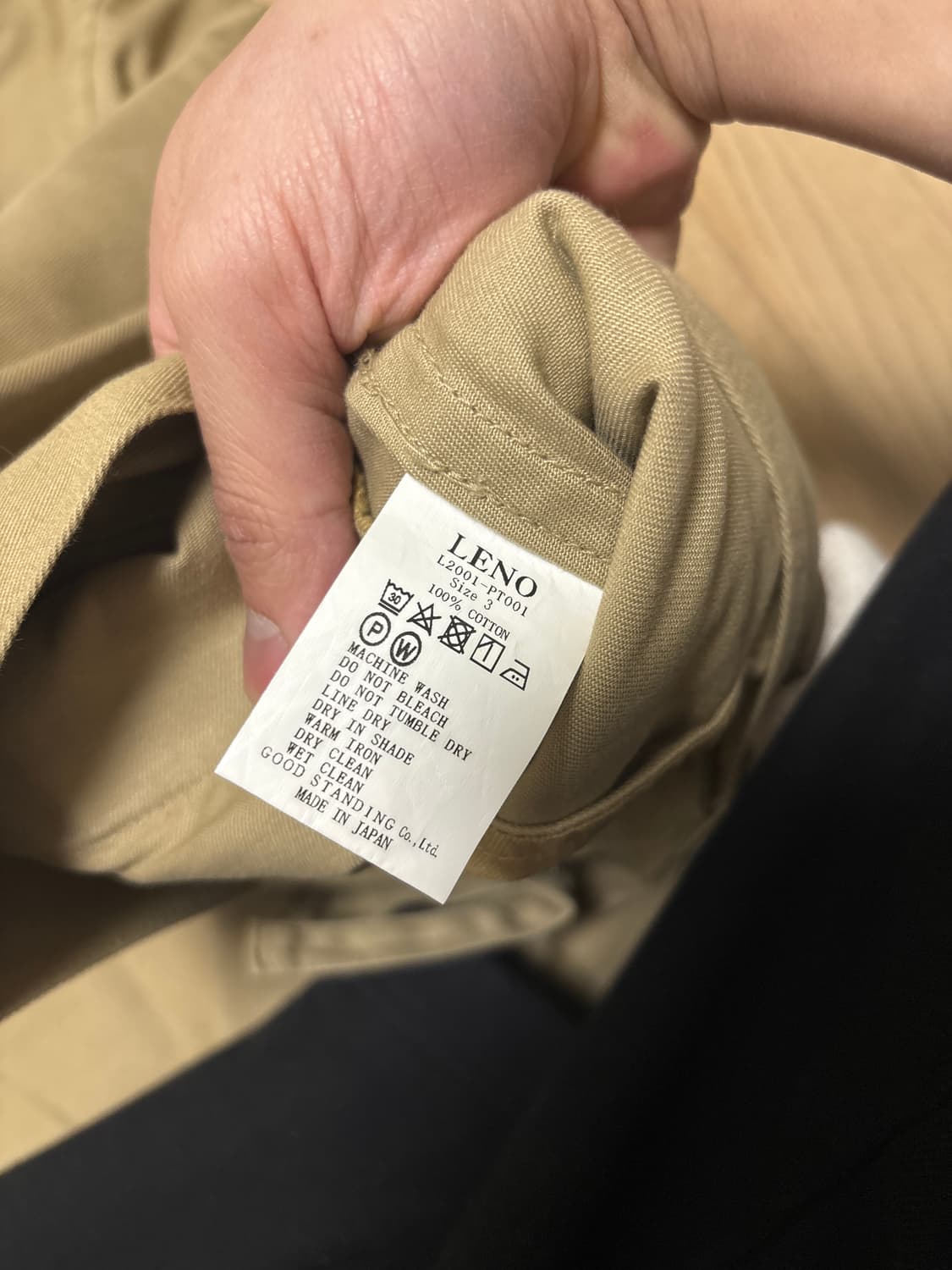 Leno 구르카팬츠 상품이미지3