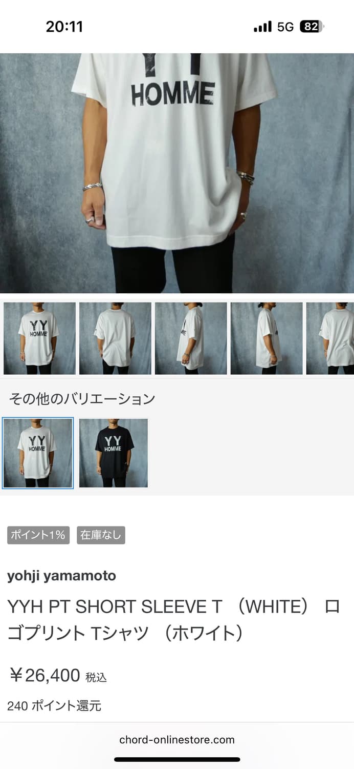 [3]24SS 요지 야마모토 뿌르옴므 티셔츠 상품이미지9