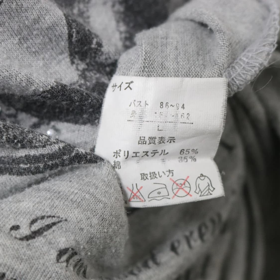 체리팝  Y2K 프린팅 긴팔 티셔츠 63546 상품이미지7