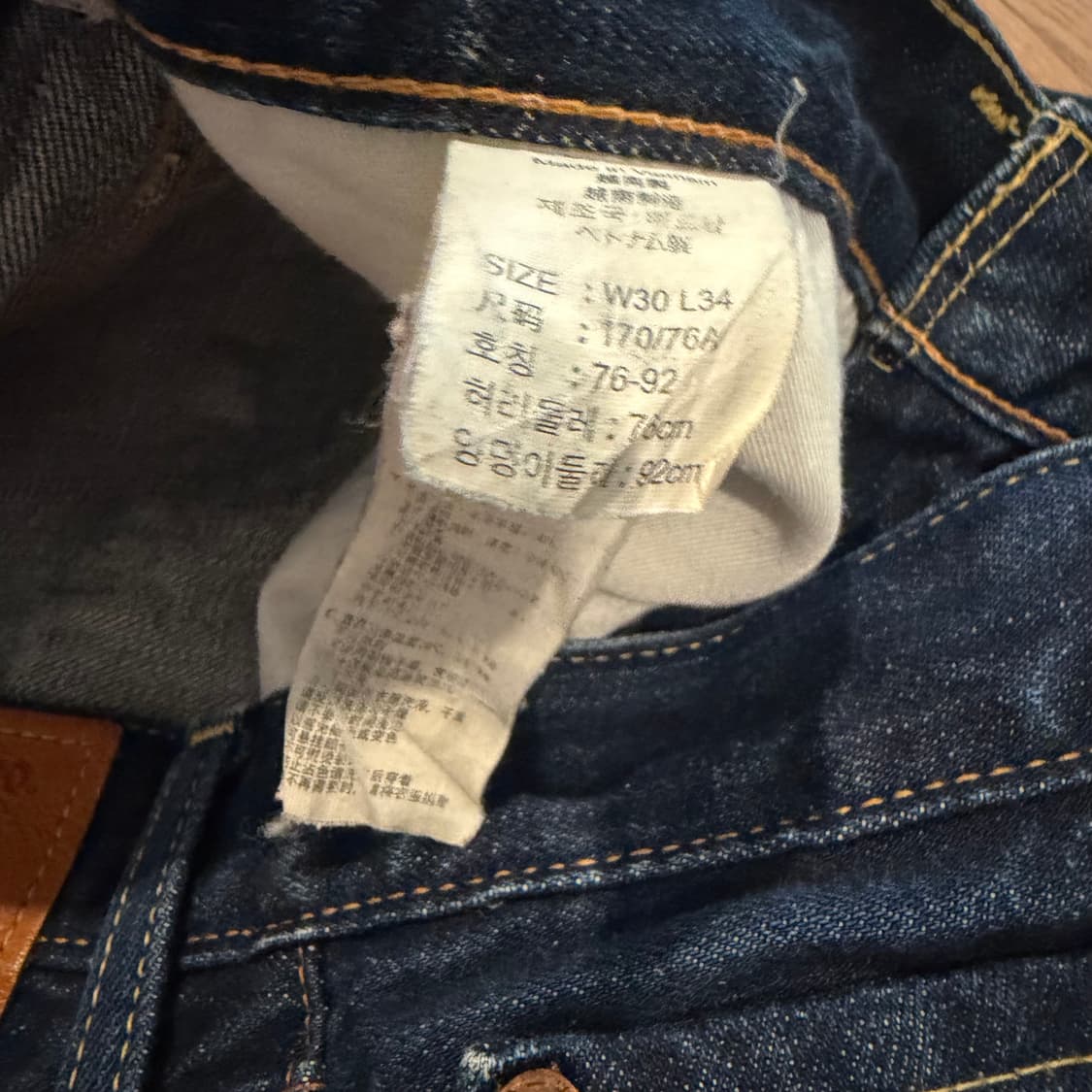 levi’s 502 진청 스트레이트 핏 셀비지 데님팬츠 상품이미지2