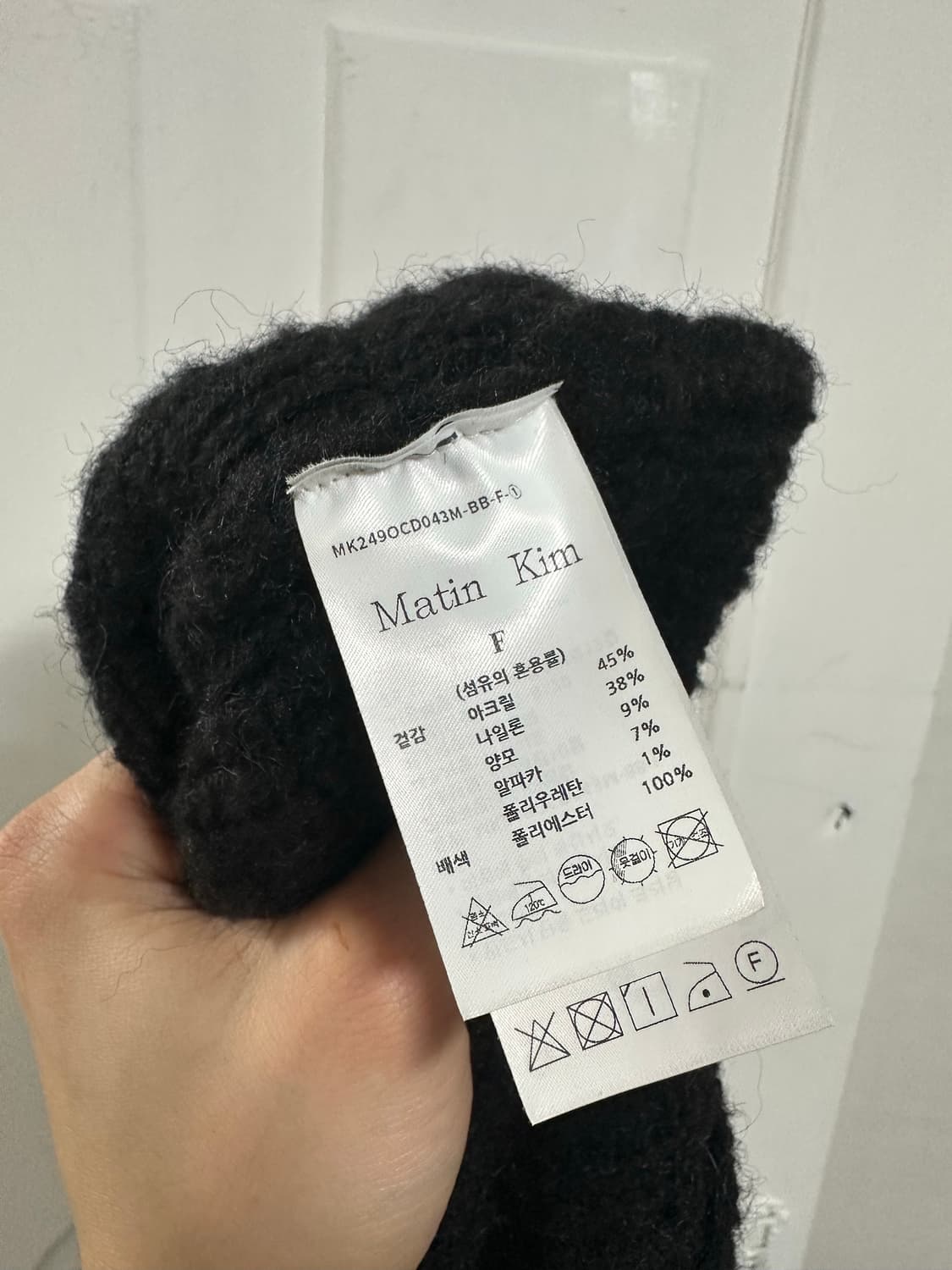 마뗑킴 레글런 백로고 니트 집업 상품이미지4