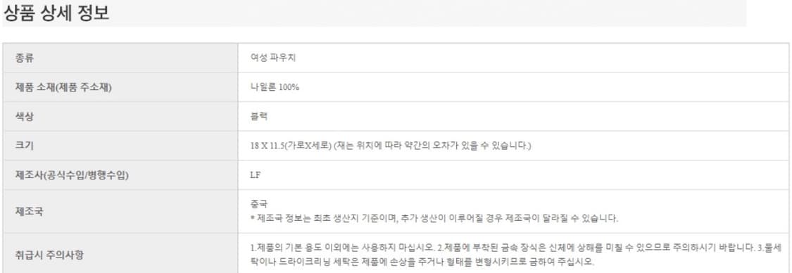 아떼바네사브루노 헬로키티 스터드블랙 르봉 파우치 상품이미지4