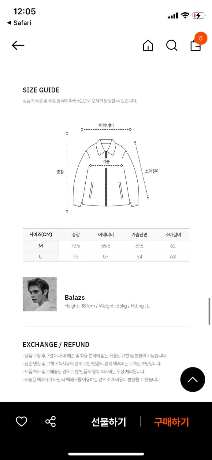 칼라파타르 코튼 나일론 자켓 네이비 L 상품이미지5