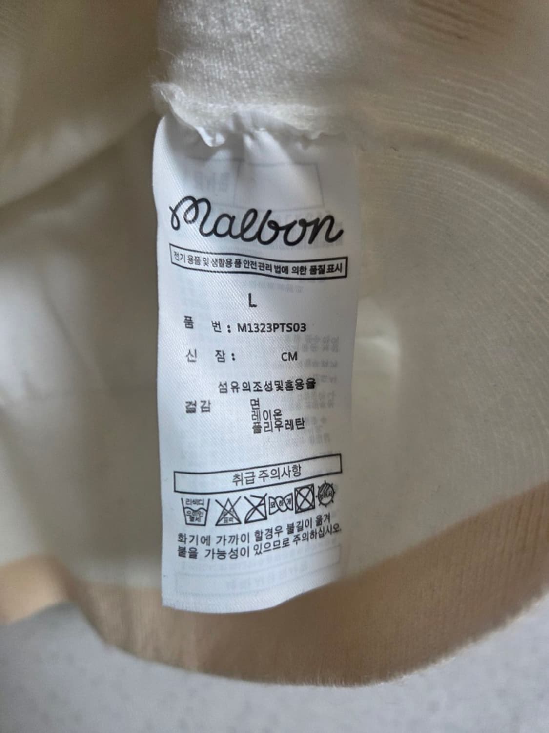 말본 니트티셔츠  상품이미지4