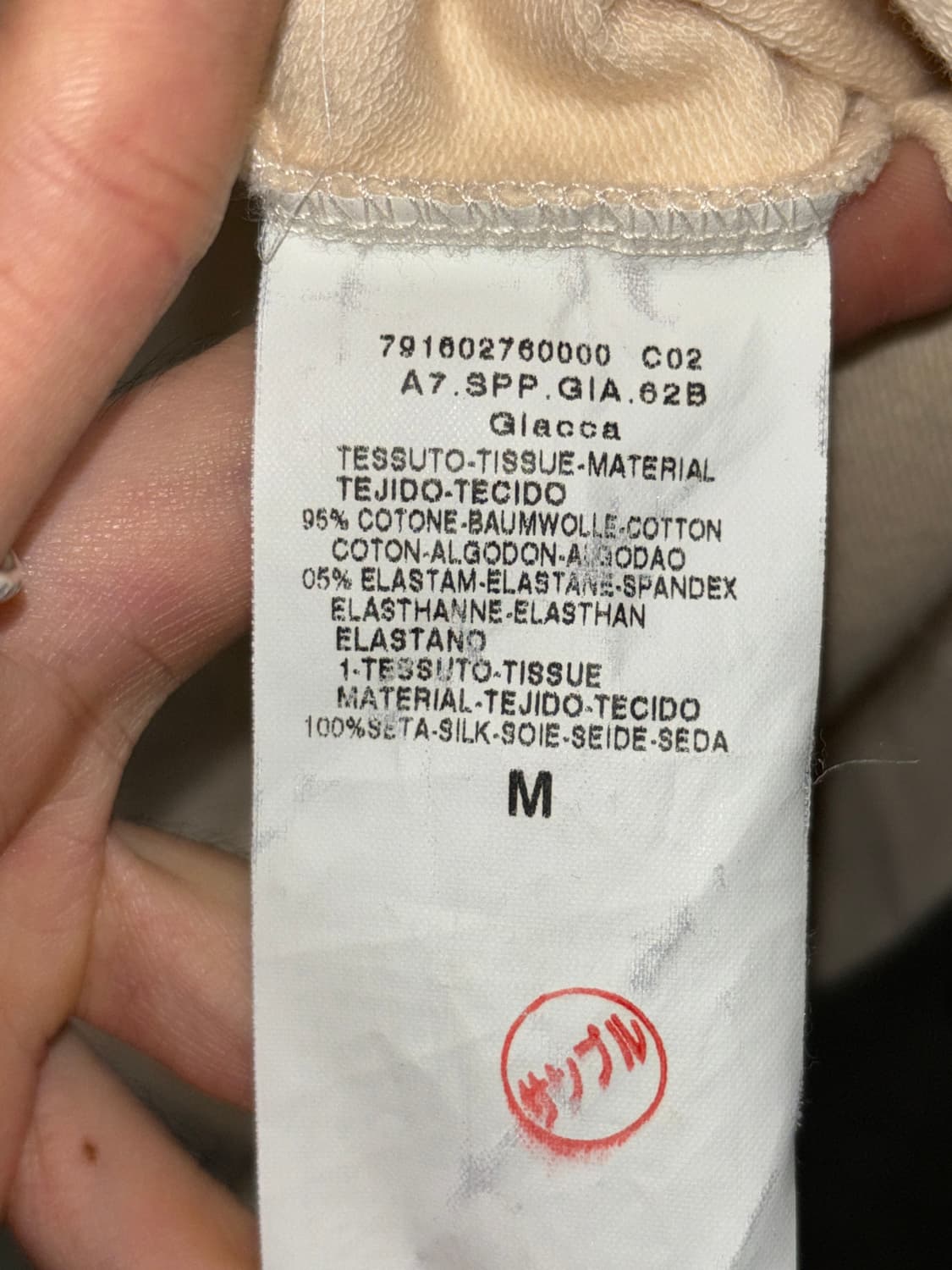 스포츠 막스 버튼업 자켓 상품이미지5