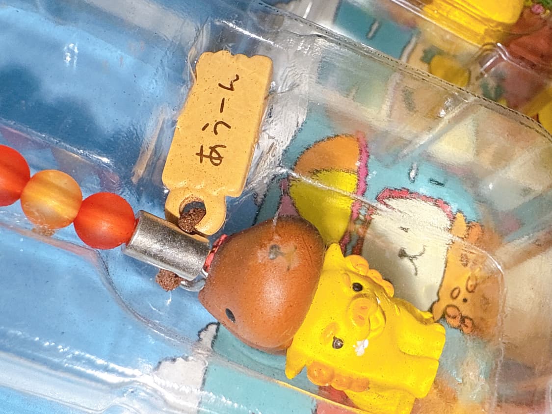 고전 카피바라상 지역한정 스트랩  상품이미지4